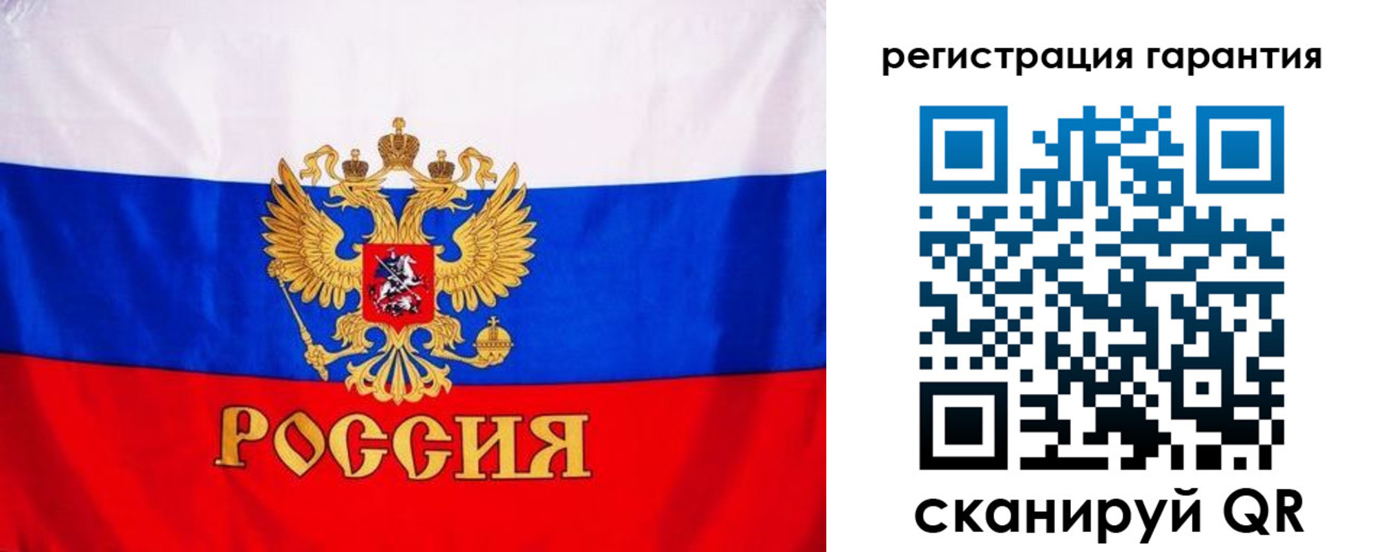прописка гарантия в Кизилюрте