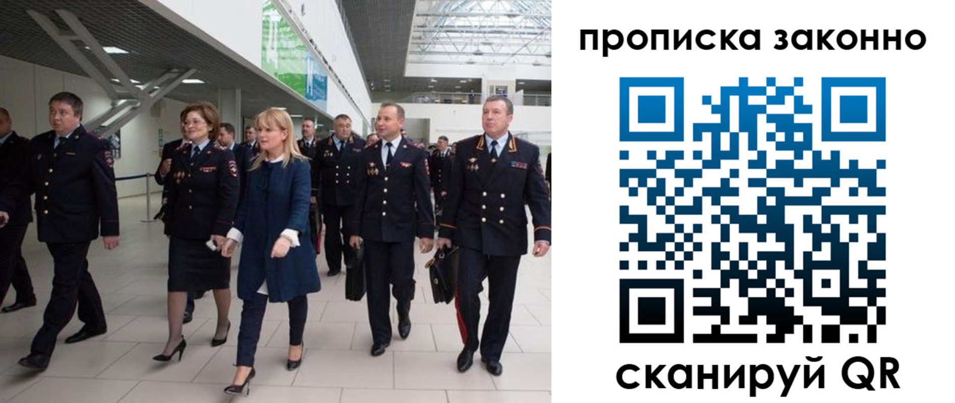 пропишу в квартире в Кизилюрте