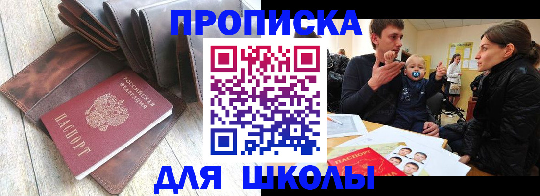 прописка иностранных граждан в Кизилюрте